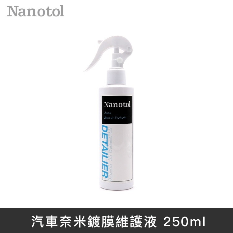 Nanotol 德國 汽車 / 船舶 / 露營車 奈米鍍膜維護液 250ml