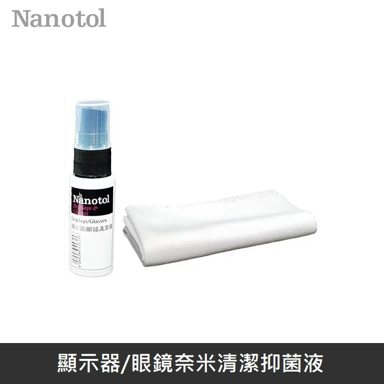 Nanotol 德國 顯示器 / 光學鏡頭 / 眼鏡 / 顯示器 奈米清潔液 奈米清潔抗菌液 100ml