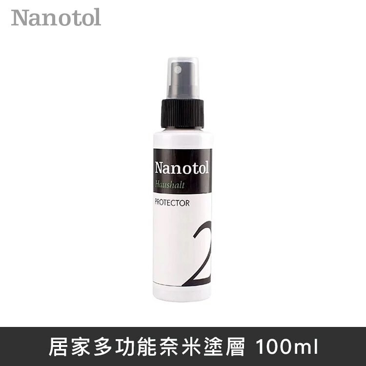Nanotol 德國 居家奈米塗層 100ml 多功能奈米塗層