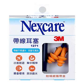 3M Nexcare 帶線耳塞 1271