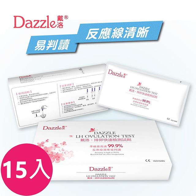 戴洛 排卵快速檢測試劑 15入