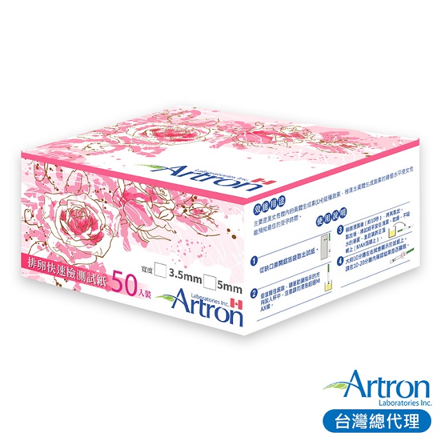 Artron 雅創 3.5mm排卵快速檢測試紙(50入)