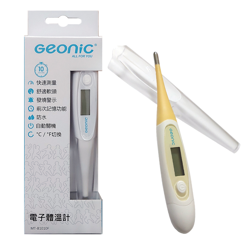 Geonic 北群10秒快速電子體溫計- PChome 24h購物