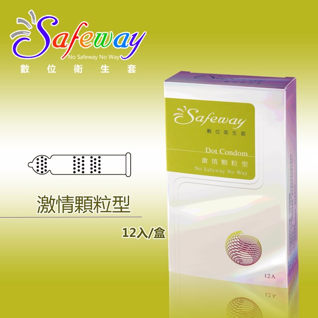 Safeway數位小確性激情顆粒型保險套 12入裝 2盒入 Pchome 24h購物