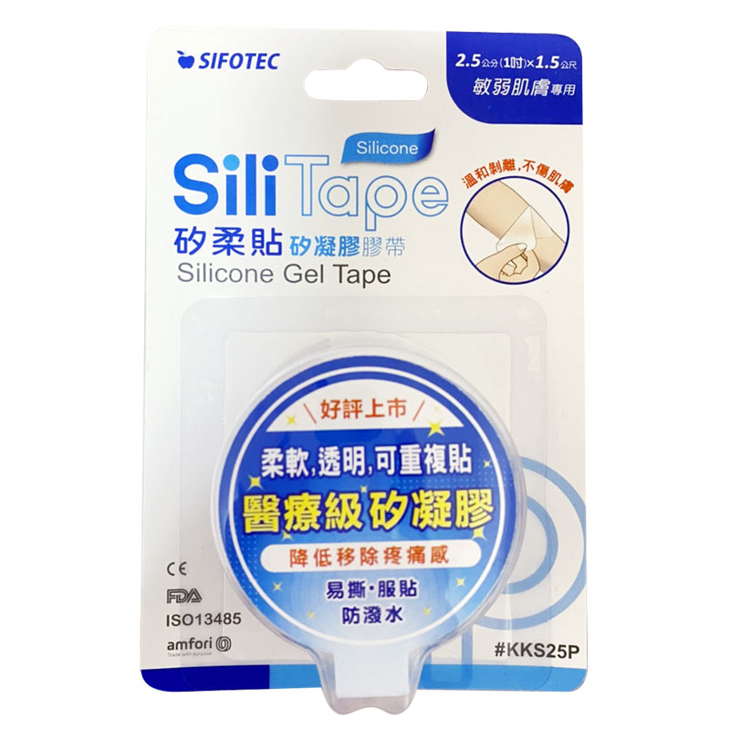 和豐 矽凝膠膠帶 (未滅菌) - SiliTape矽柔貼 矽膠膠帶 2.5cm(1吋)*1.5公尺