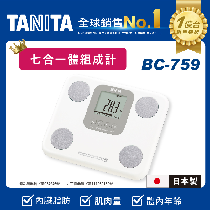 業務用精密体重計 ポールタイプ WB-150｜タニタ | タニタ