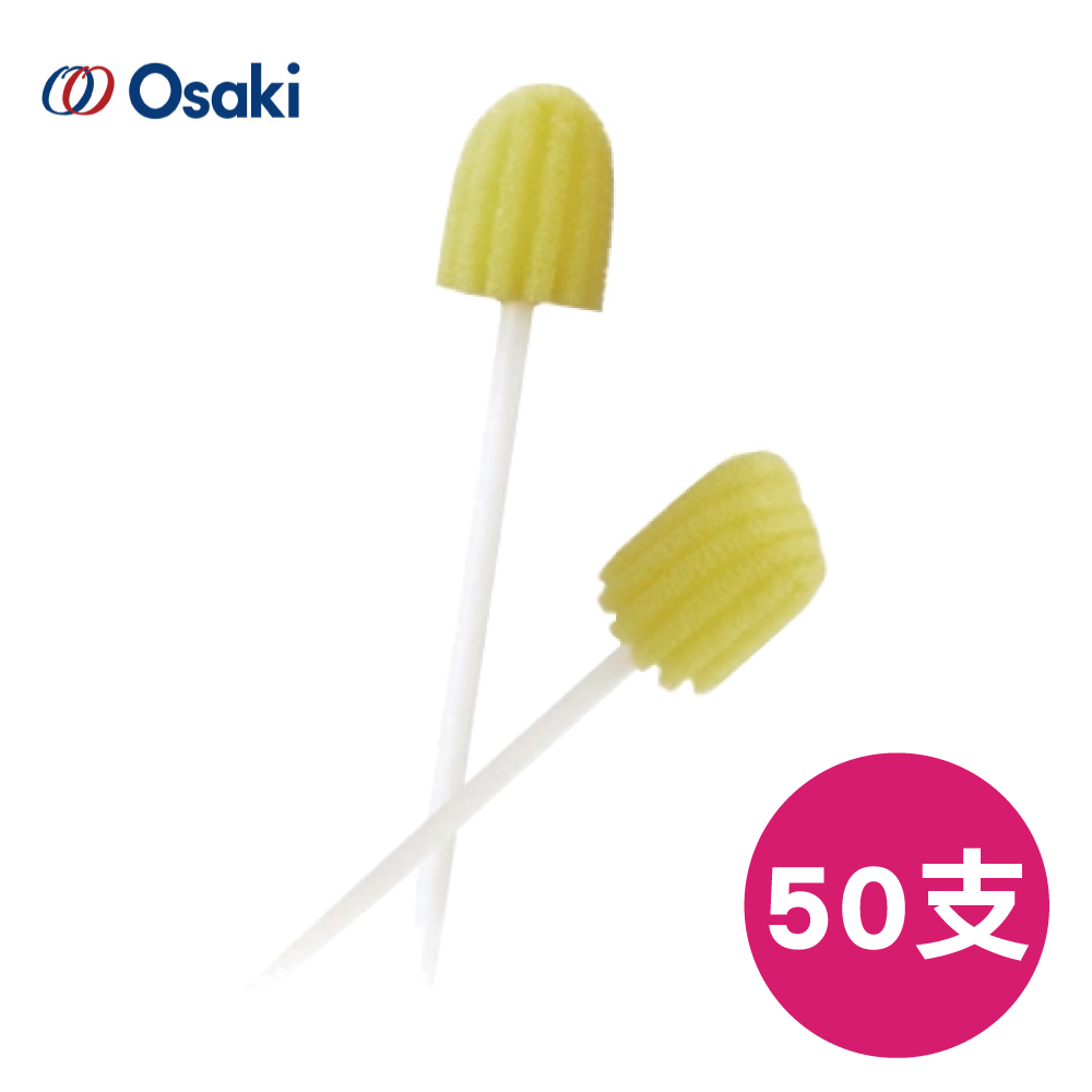 Osaki 口腔海棉清潔棒 強化紙軸 50支入 日本製 (海綿牙刷 海棉牙刷)