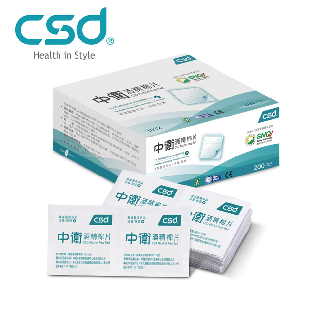 中衛酒精棉片- 網孔型(綠) 1盒入