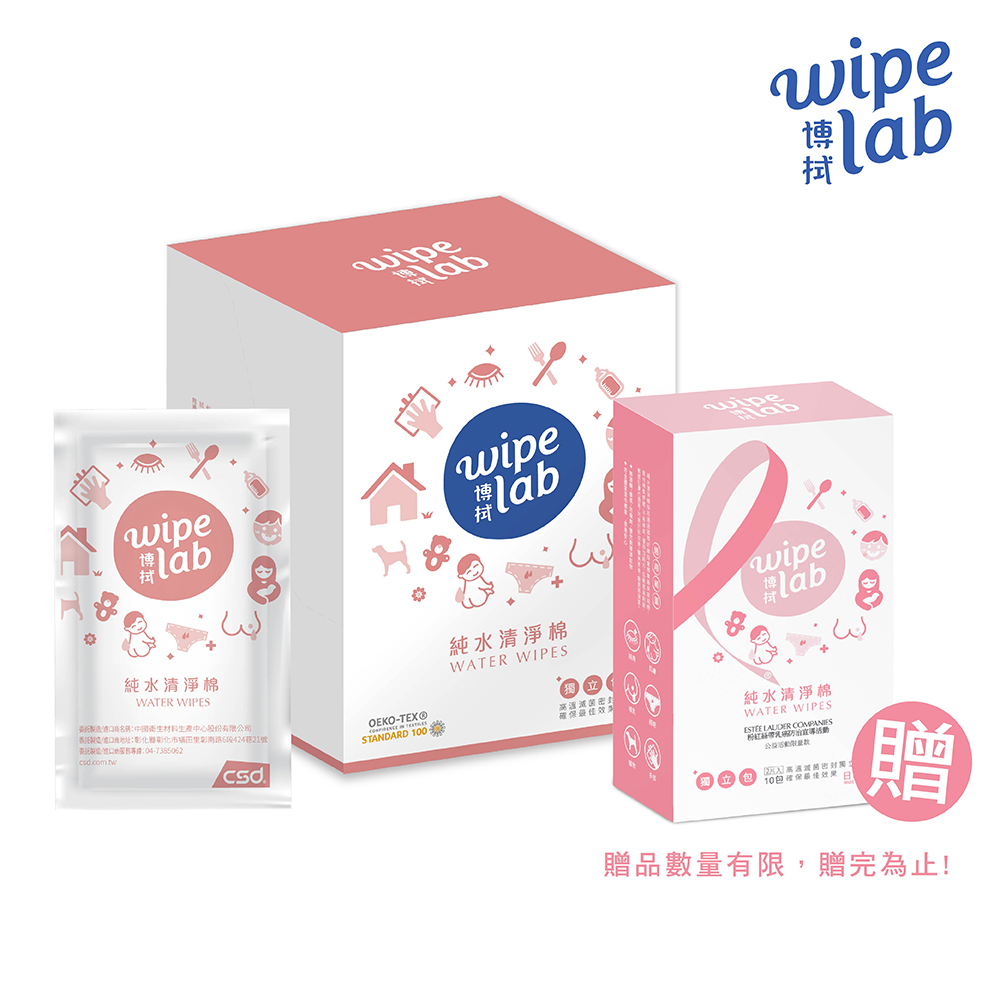 【CSD 中衛】W 博拭純水清淨棉1 盒入30 包盒每包2 片