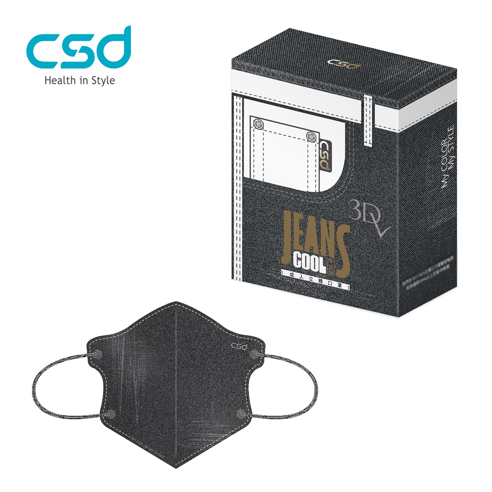 CSD 中衛醫療口罩-成人立體3Dv-牛仔COOL刷破牛仔(30片/盒)