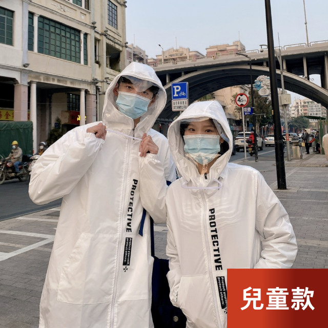 Dagebeno 荷生活 升級版防護衣 復合式面料TPU透明面罩 進出醫院首選-兒童款 送TPU防護手套一盒