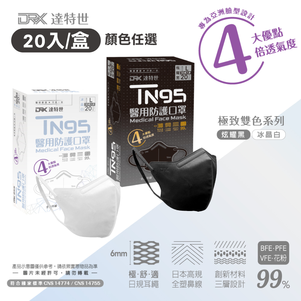 白膠 3D 手形用 顔緑 日本製 000001_1702535509.jpg
