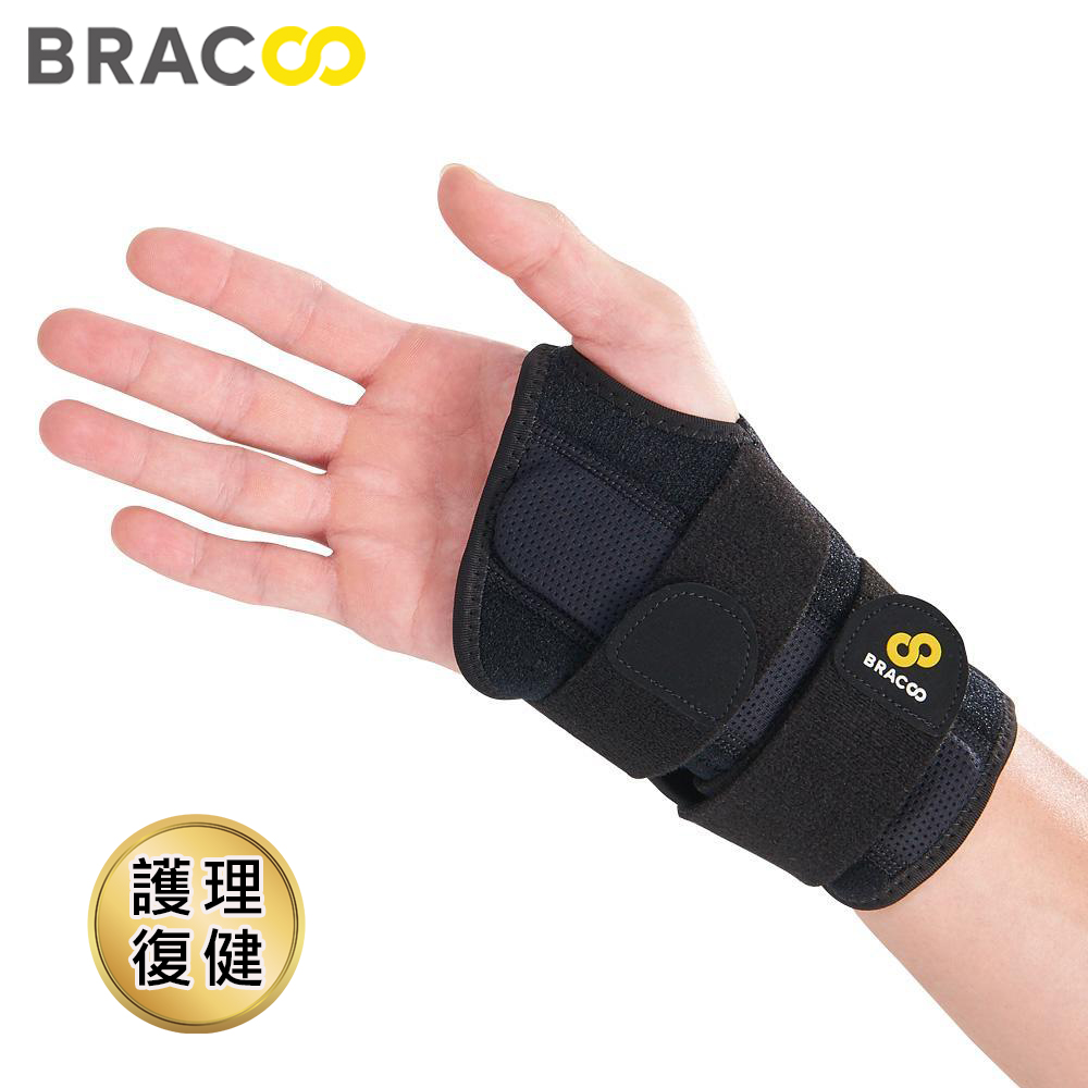 BRACOO 奔酷 強力支撐手腕護 具(WB30)