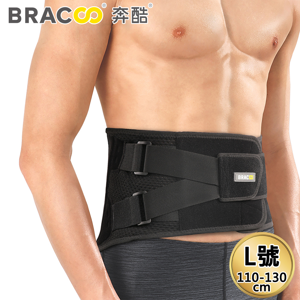 BRACOO 奔酷 專利仿生骨支撐彈力護腰(BP61) L