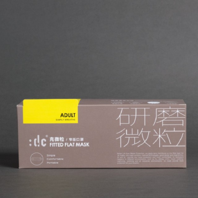 :dc 克微粒 :dc克微粒 奈米薄膜窄版口罩 (研磨微粒 12片/盒)