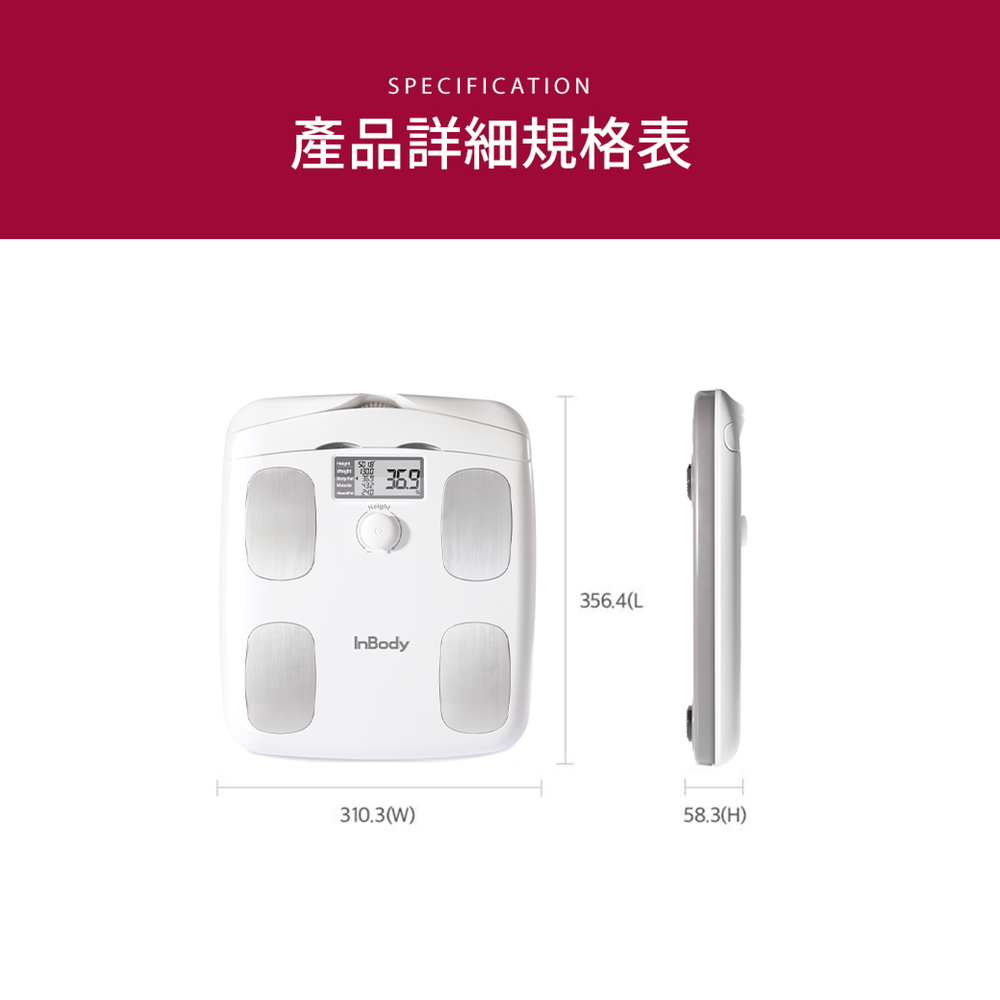 InBody Dial H2O 体組成計 新品 InBody Dial H2O 体組成計 新品 【公式