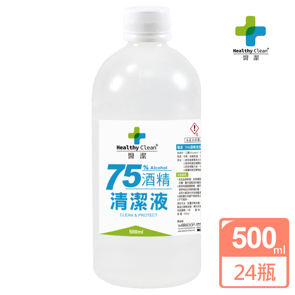Jie Fen 潔芬 【醫潔】75%清潔用酒精500ml【24瓶組】