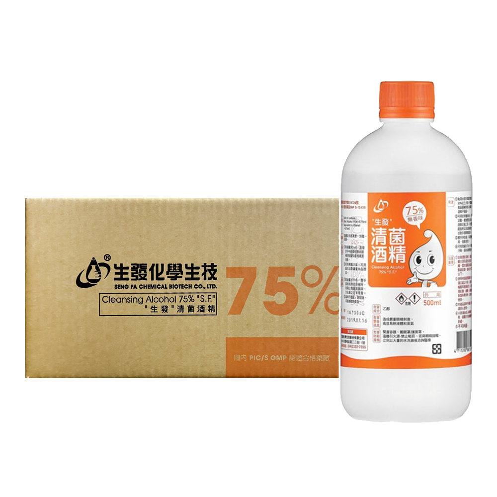 生發 清菌酒精75%系列 (500ml*24)