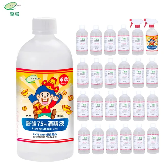 醫強 75%酒精液 23瓶+乖乖聯名500ml 1瓶 (500ml 24瓶組+酒精專用噴頭x2 防疫清潔)