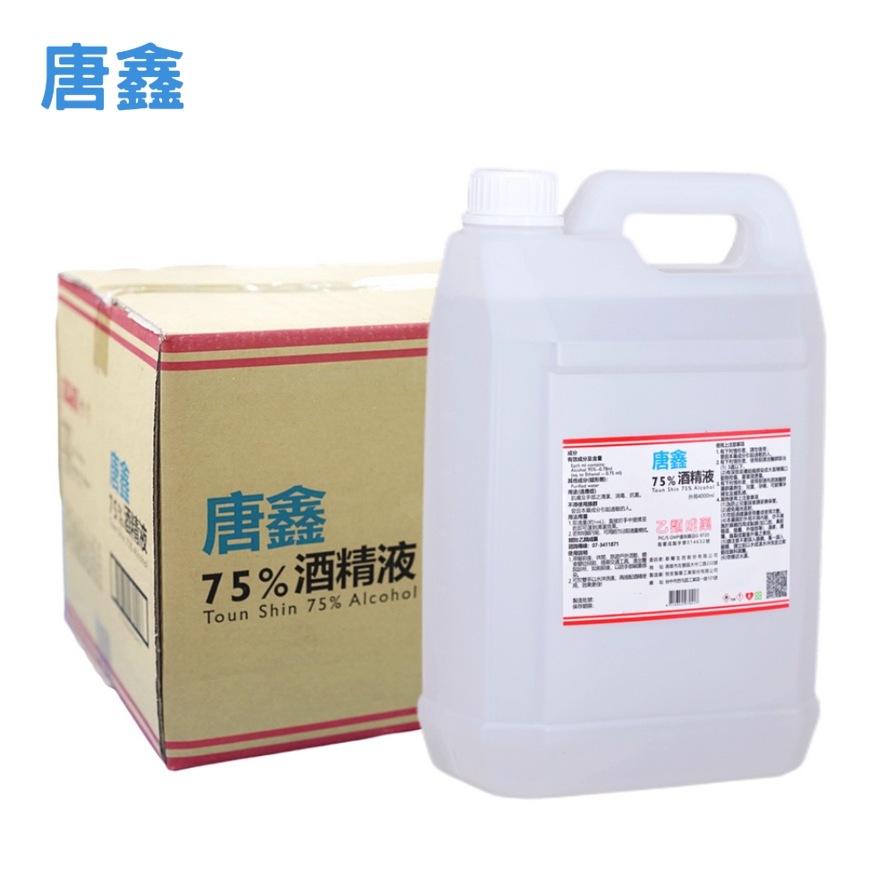 唐鑫 75%酒精液 4000mlx6桶/箱（防疫清潔 台灣製造）