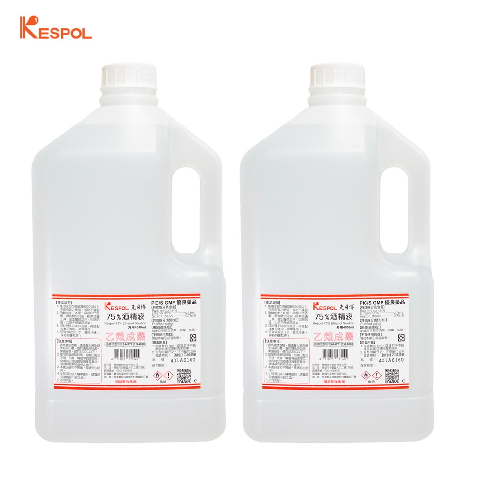 KESPOL 克司博 75%酒精液 4000ml x2桶組
