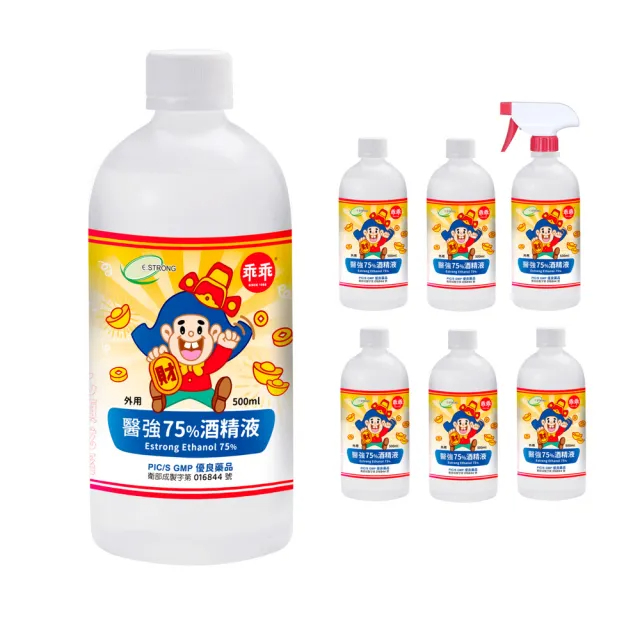 醫強 X乖乖75%酒精液 6瓶招財組(乖乖防疫又清潔 500ml 6瓶+酒精專用噴頭x1)