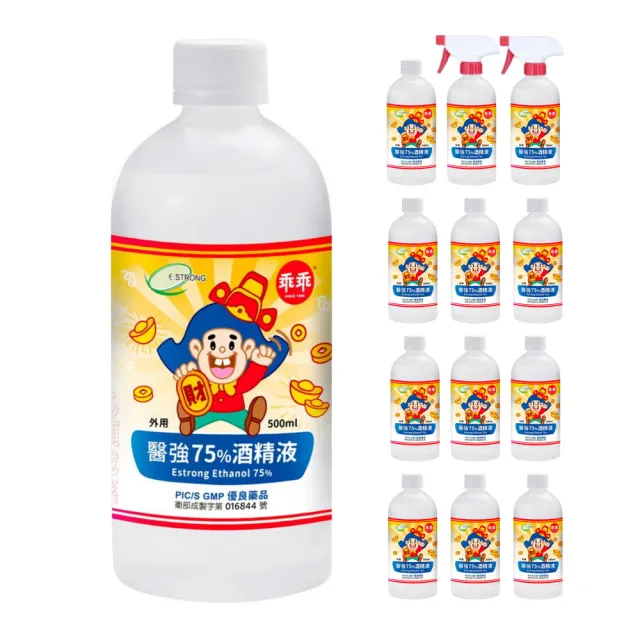 醫強 X乖乖75%酒精液 12瓶招財組 (乖乖防疫又清潔 500ml 12瓶+酒精專用噴頭x2)