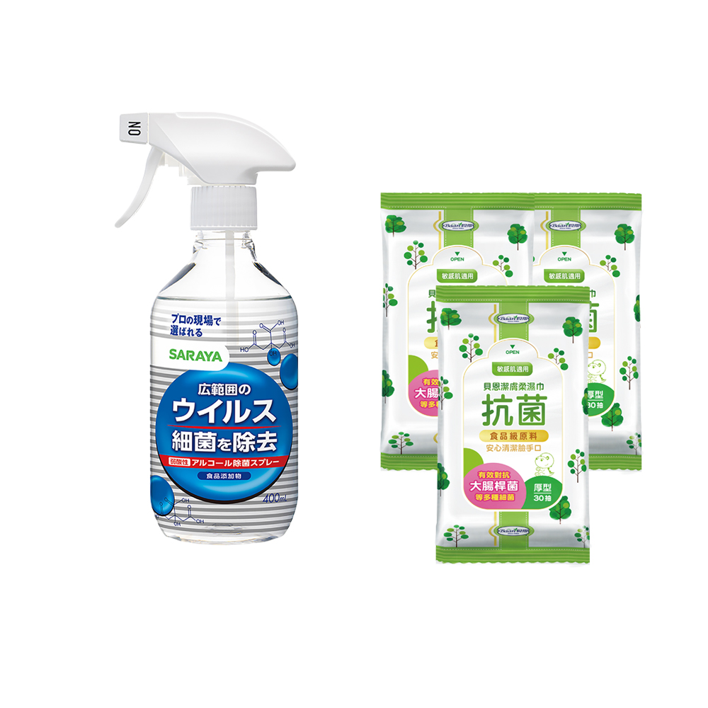 SARAYA 神隊友除菌噴霧400ml x1罐 +貝恩抗菌濕巾20包