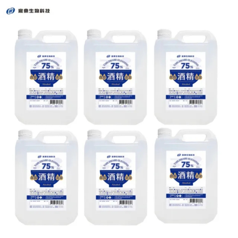 Chending 宸鼎 75%食器清潔用酒精 4000ml x6桶/箱