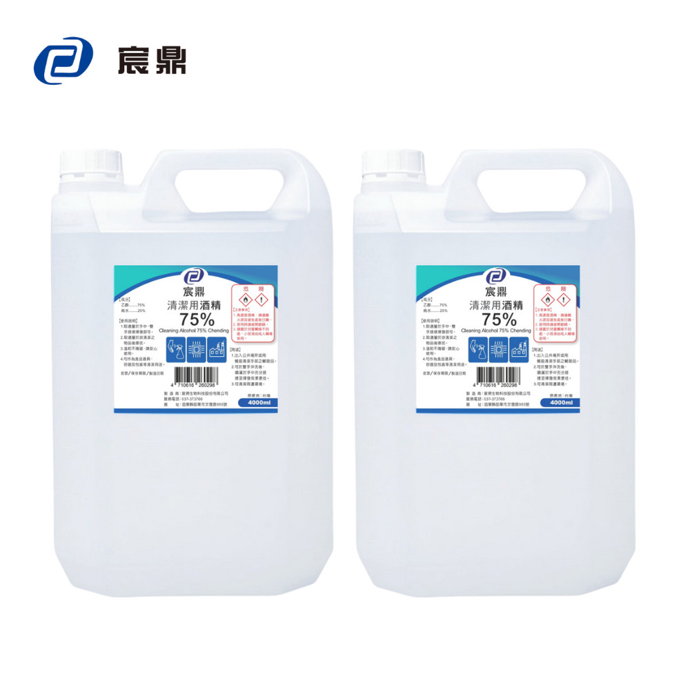 Chending 宸鼎 75%清潔用酒精 4000ml x2桶/箱
