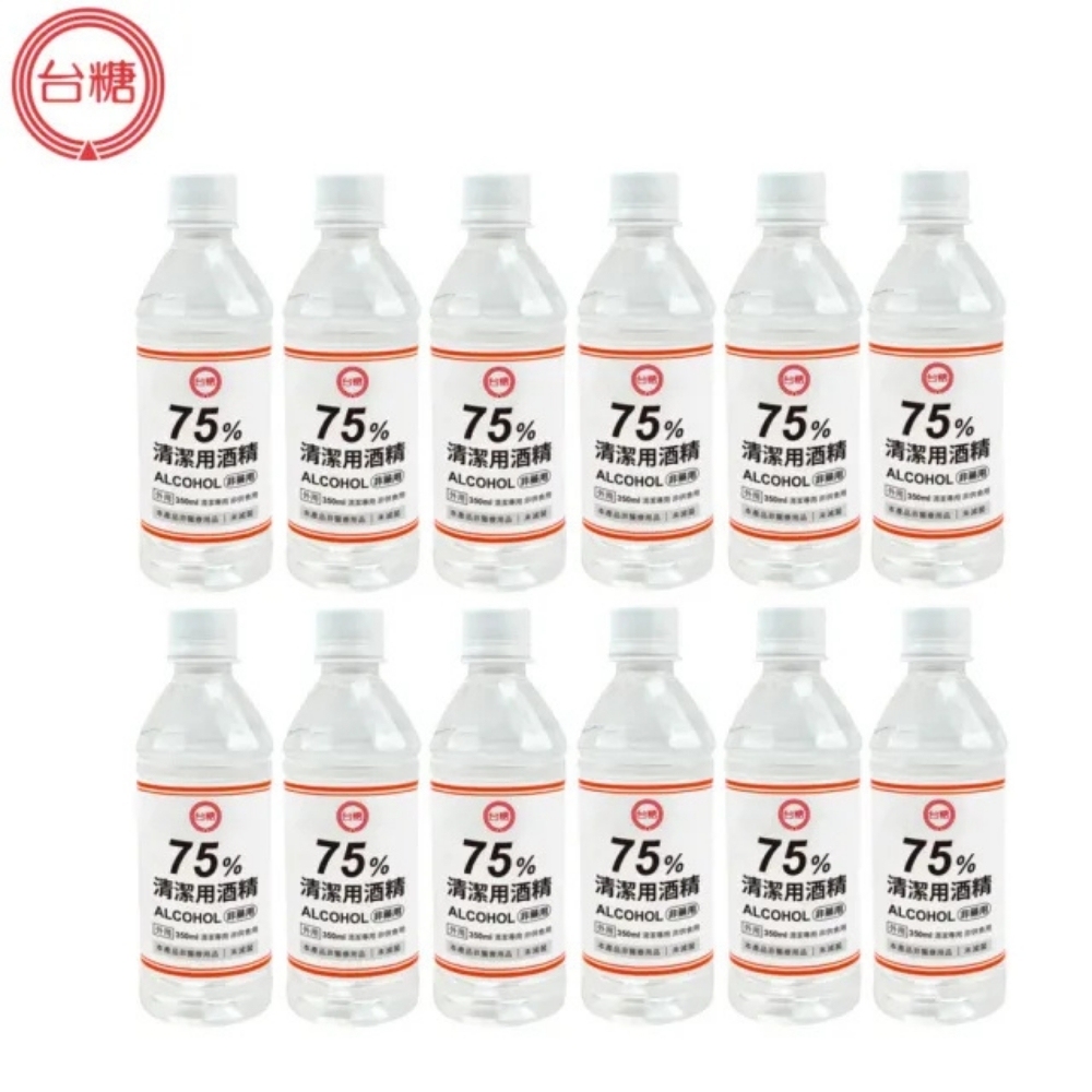 台糖 75%清潔用酒精 350ml x12瓶/箱