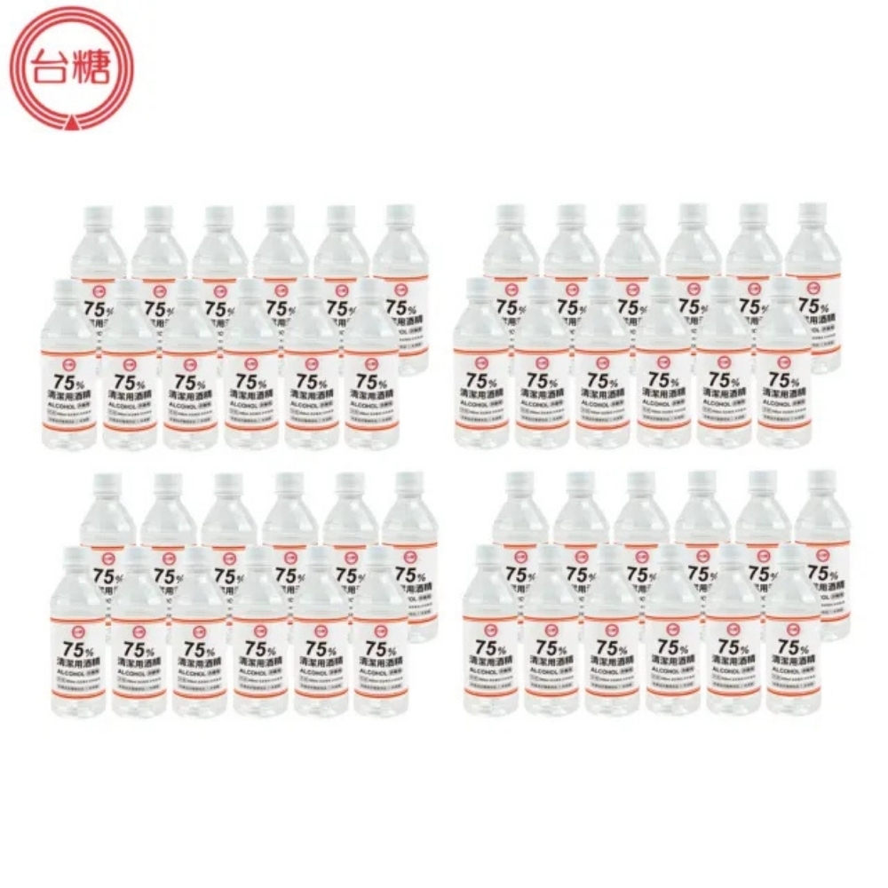 台糖 75%清潔用酒精 350ml x48瓶/箱