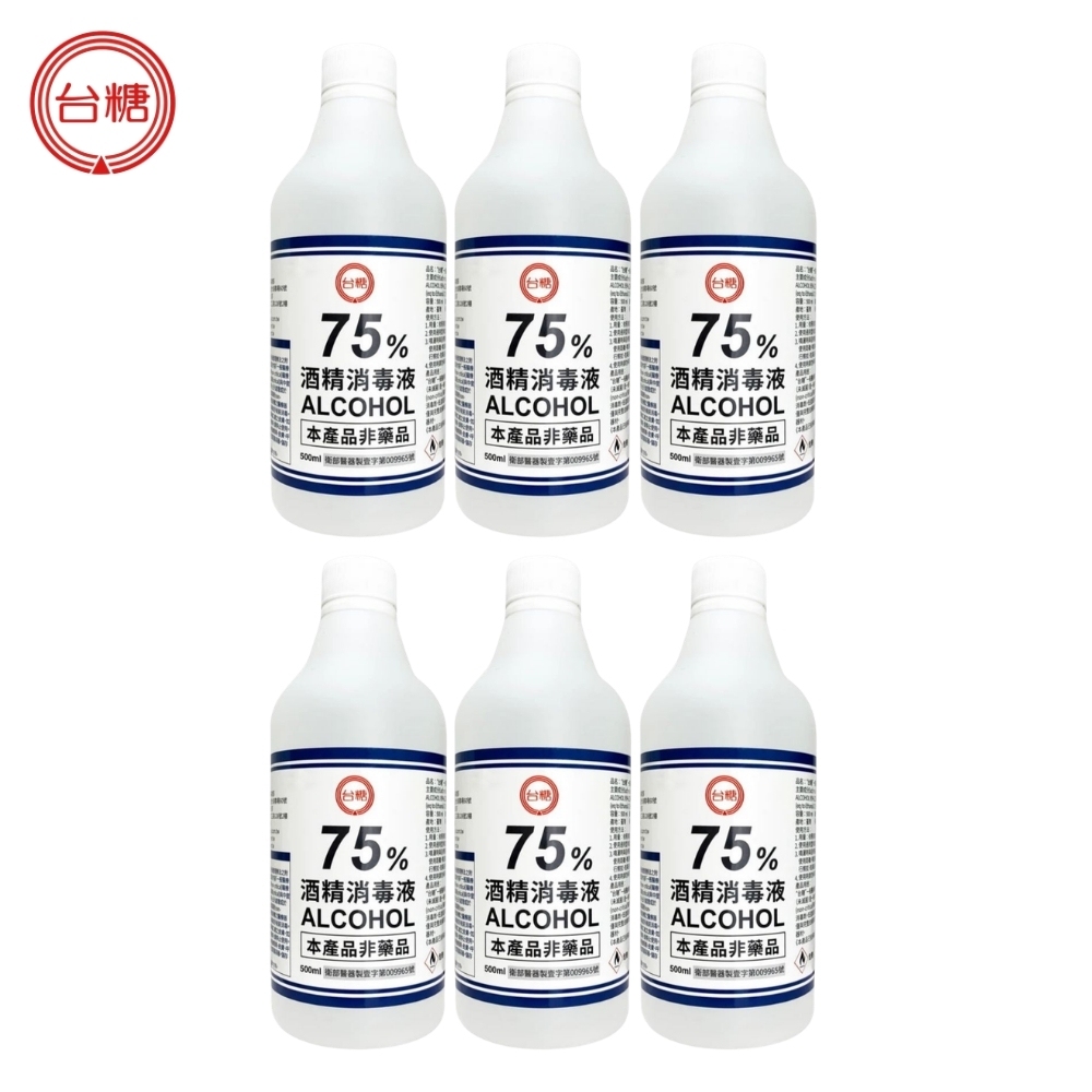 台糖 75%酒精消毒液 500ml x6瓶/箱