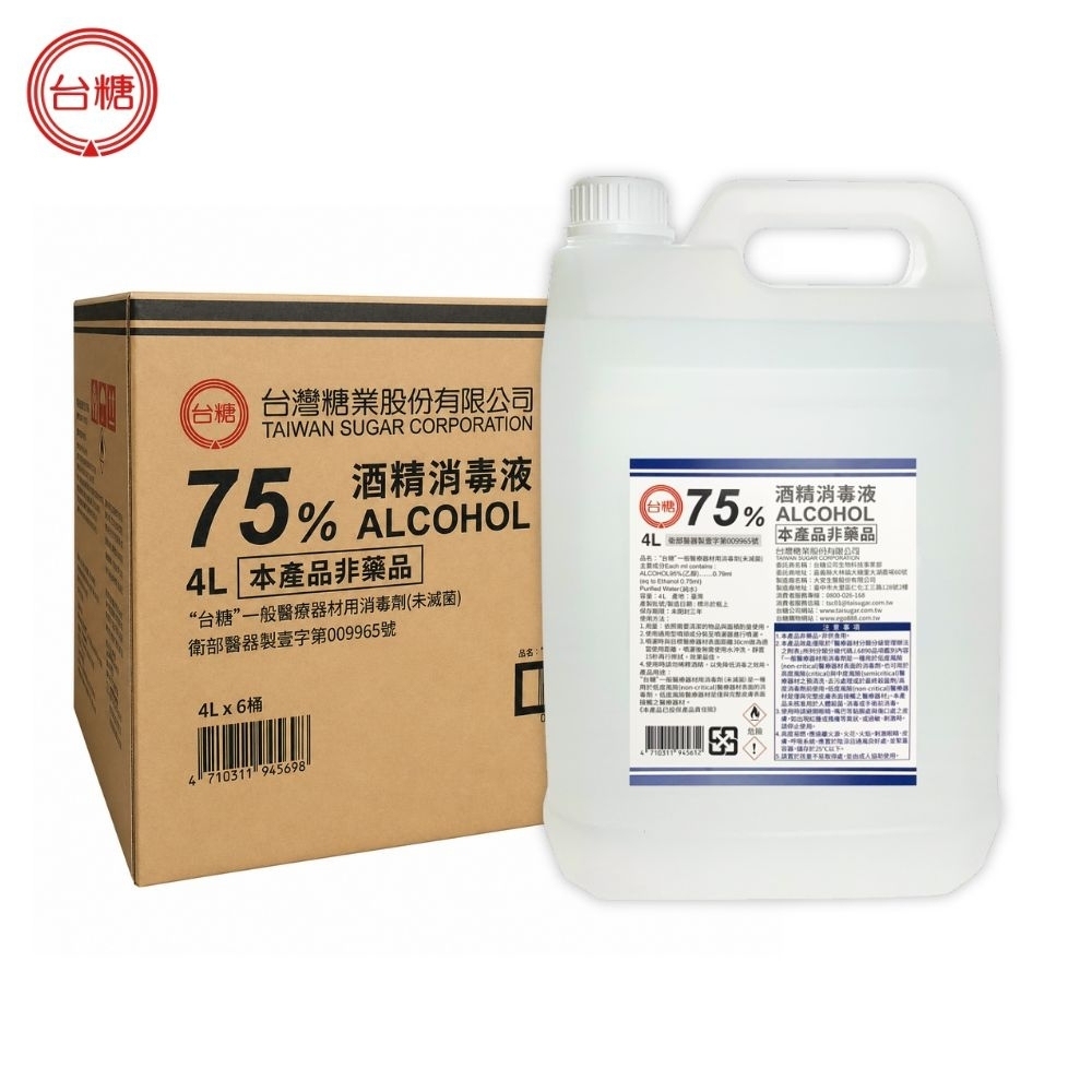 台糖 75%酒精消毒液 4000ml x6桶/箱