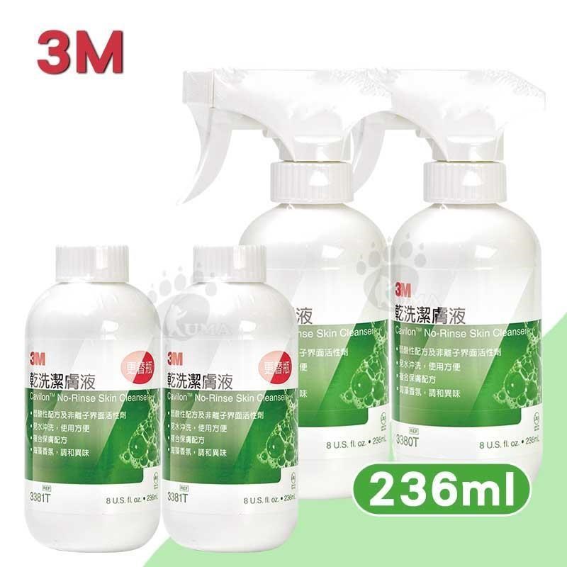 3M 乾洗潔膚液3380T x2罐(236ml/罐含噴頭) + 補充瓶3381T x2瓶(236ml/瓶)