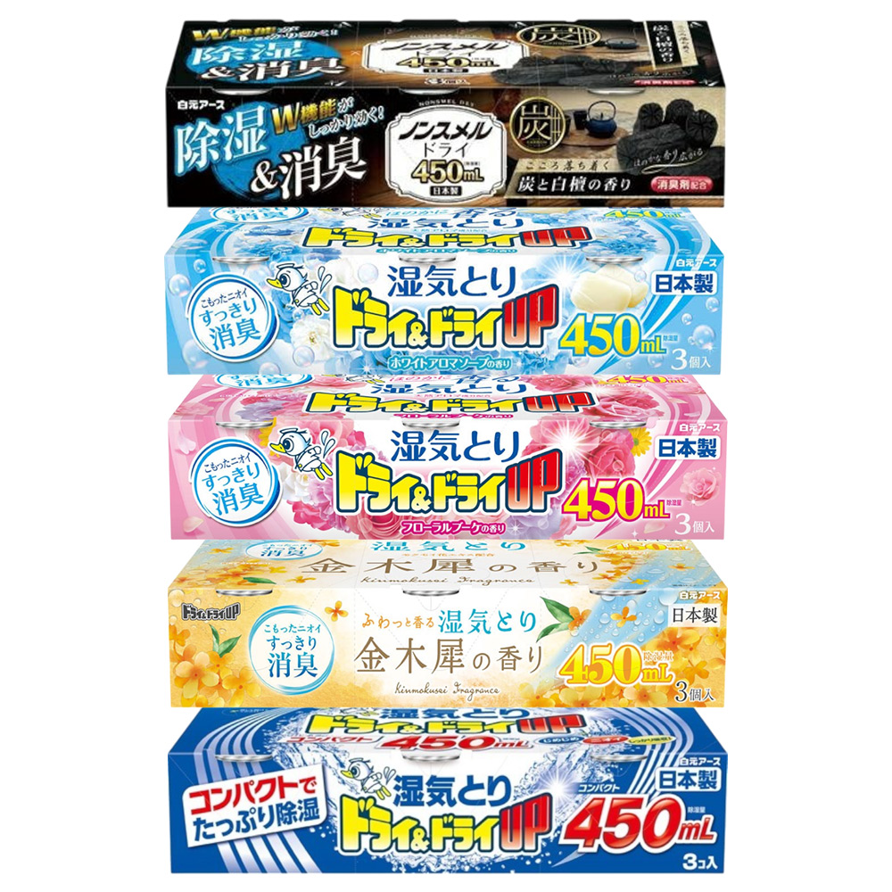 日本 消臭除濕盒450ml-3入裝