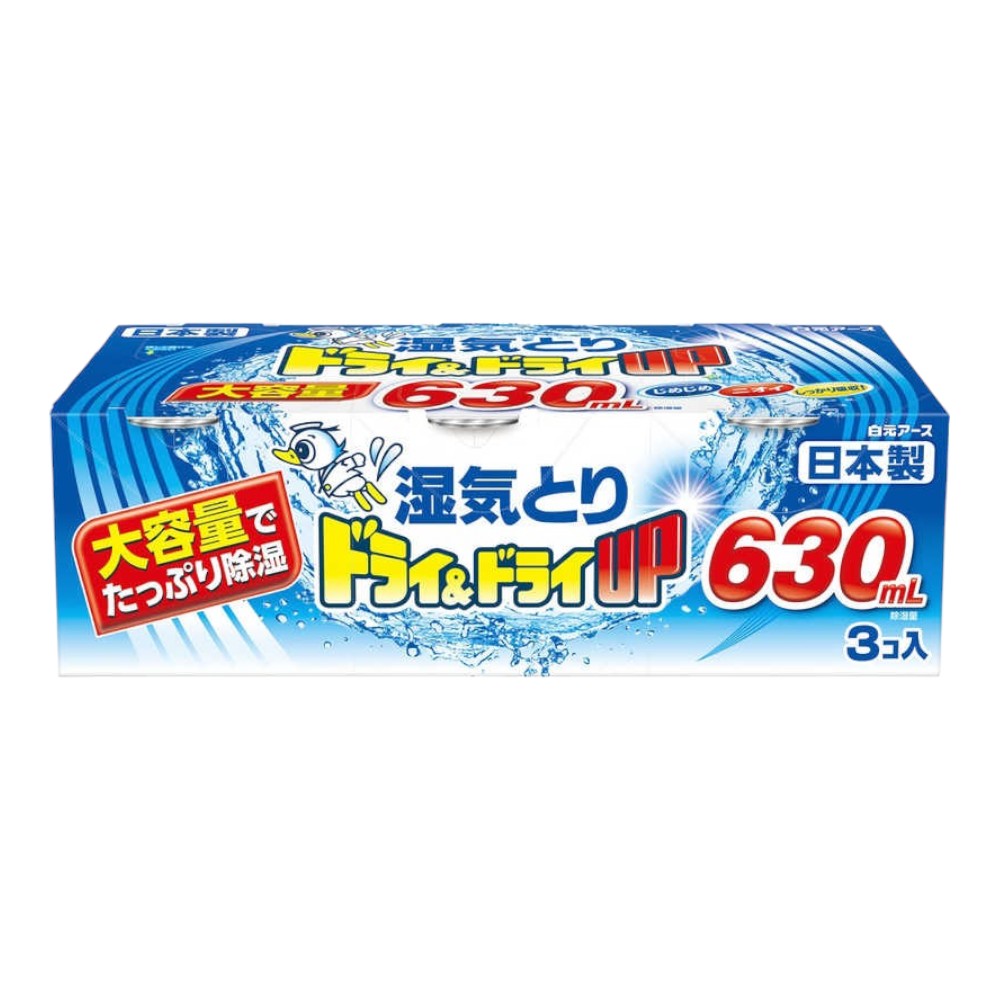 日本 大容量除濕盒630ml-3入裝(無香)