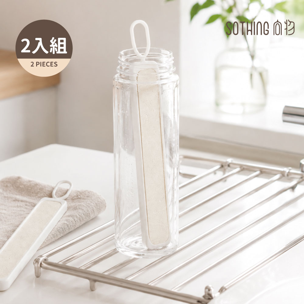 SOTHING 向物 2入 活性碳硅藻土乾燥棒(除濕棒 水瓶乾燥棒 乾燥塊 乾燥條 除臭棒 去味棒 吸濕棒)
