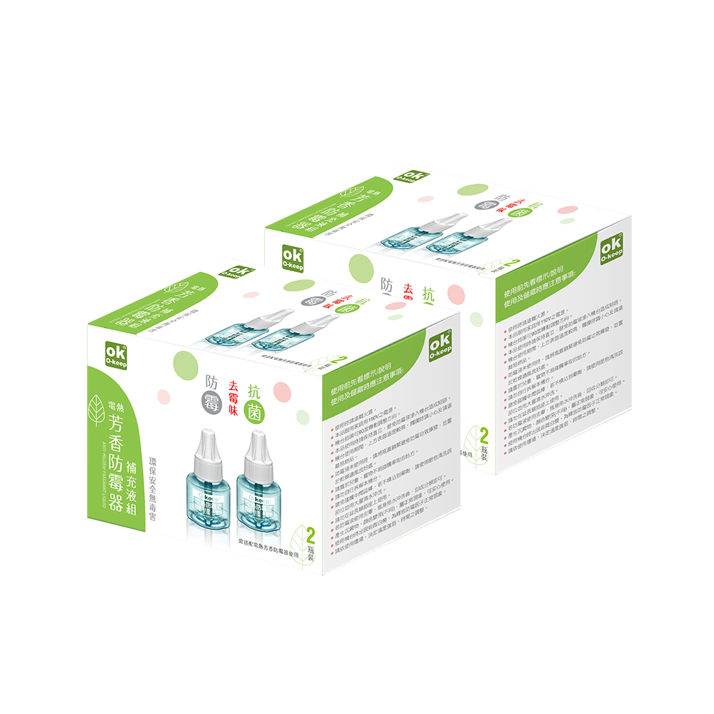 OK電熱芳香防霉補充液2入X2盒