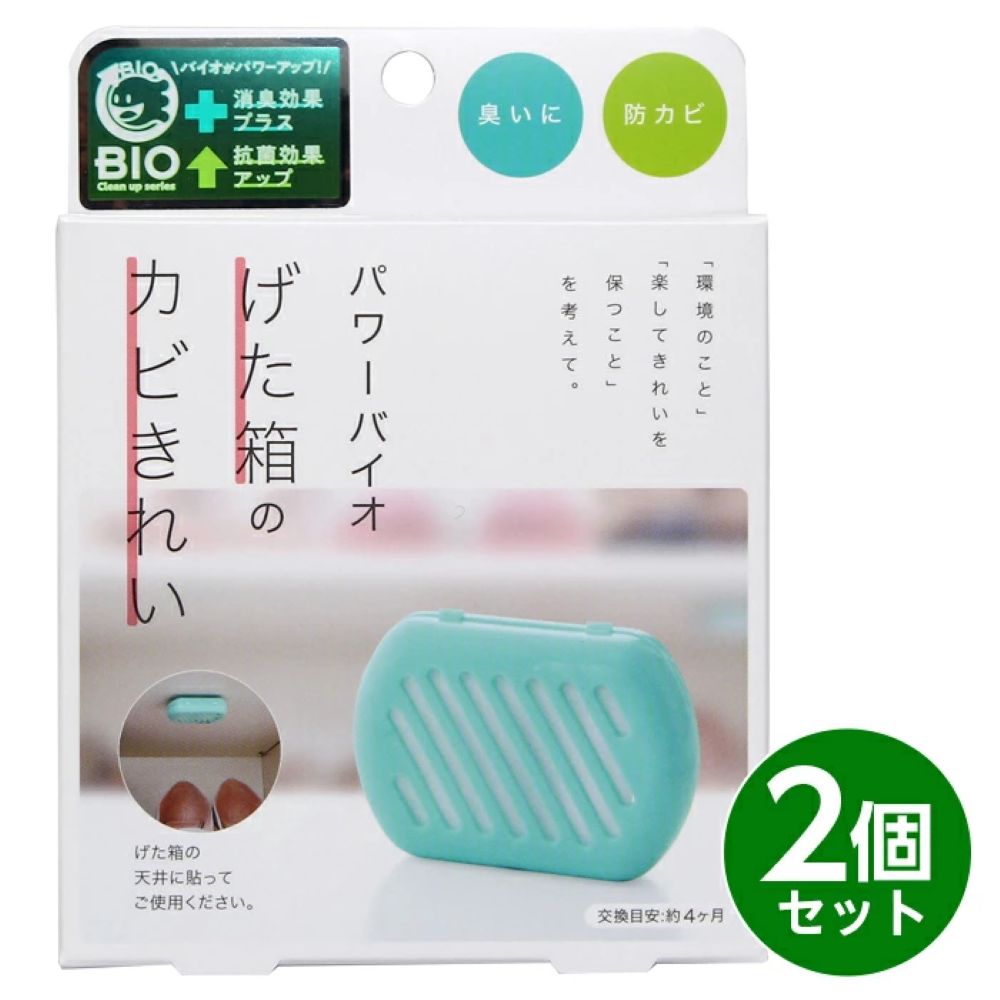 COGIT POWER BIO長效除臭防霉貼片盒-鞋櫃用(威力加強版)