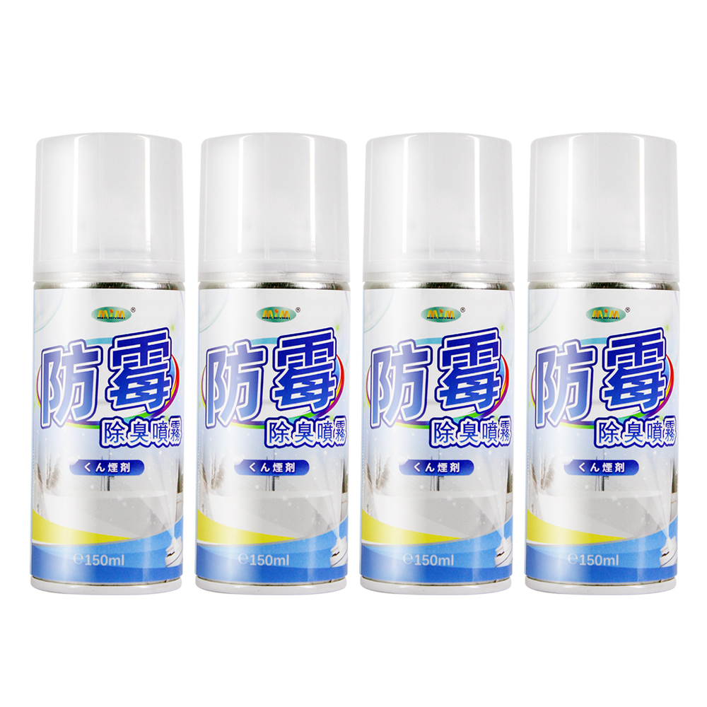 JoyLife嚴選 MIT浴廁防霉除臭銀離子水煙式煙霧噴劑150mlx4入(自動噴霧設計)
