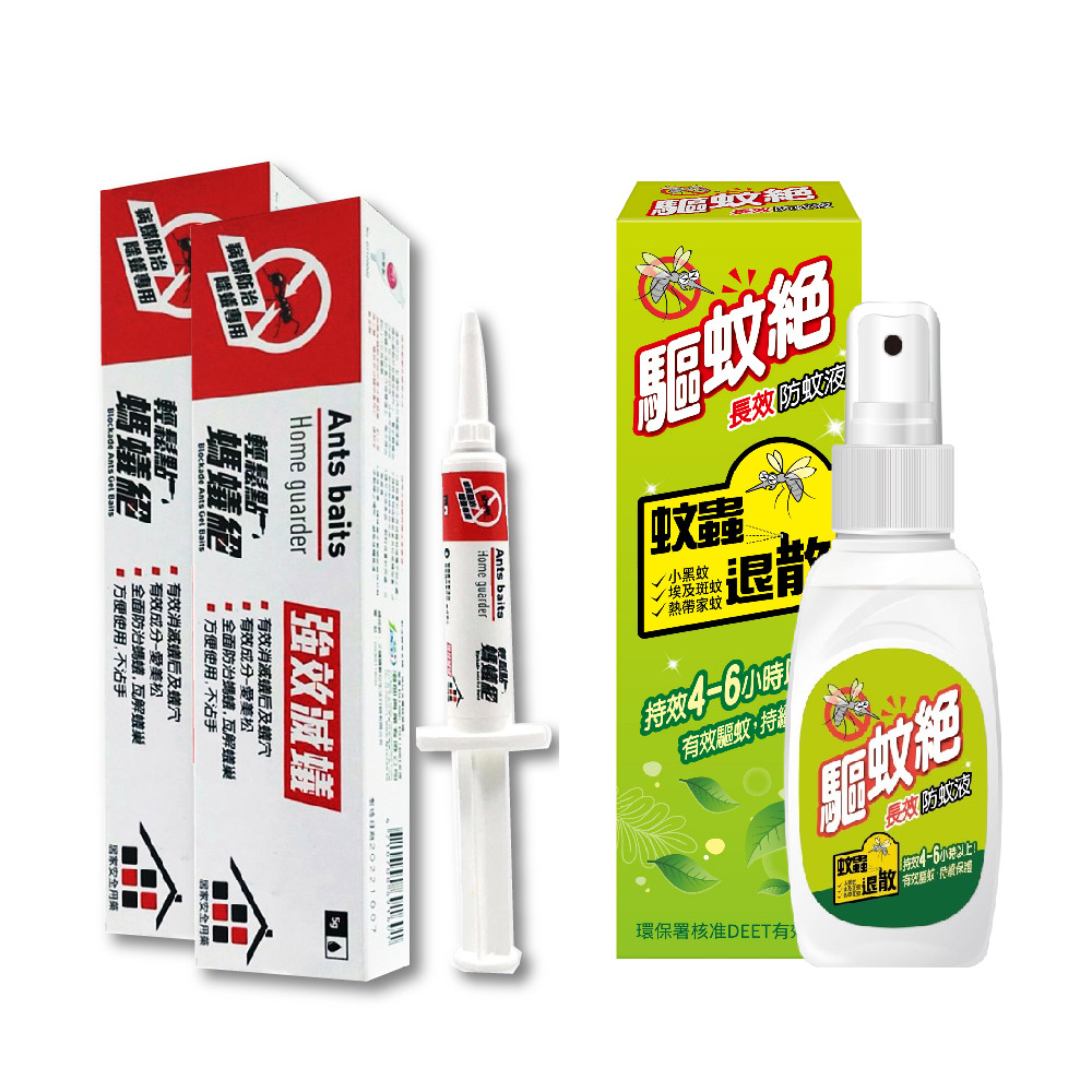【雙絕打擊】輕鬆點螞蟻絕5gX2入+驅蚊絕防蚊噴霧液80mlX1入