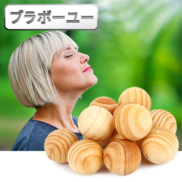 ブラボ一ユ一天然驅蟲 防潮/清淨樟木球(1袋)