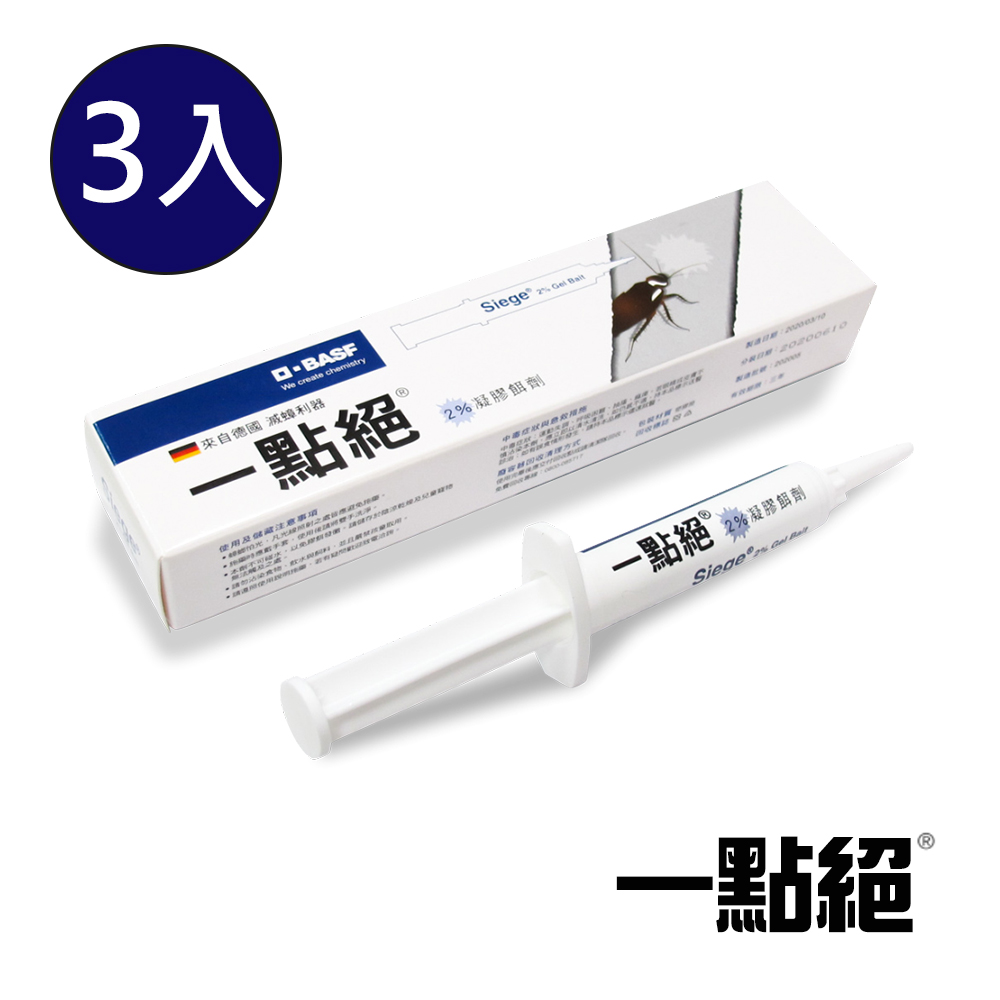 一點絕 一點 絕2%蟑螂凝膠餌劑(5g)3入