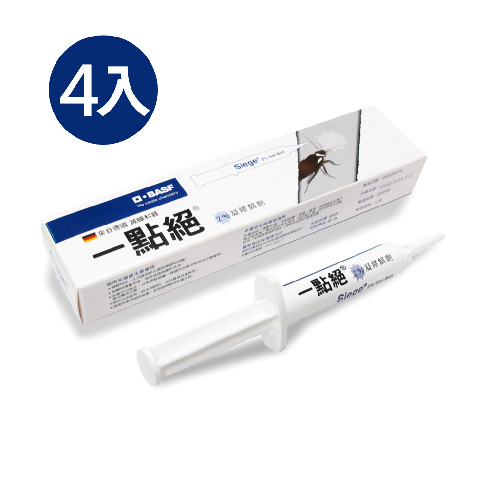 一點絕 2%凝膠餌劑(5g) 4入