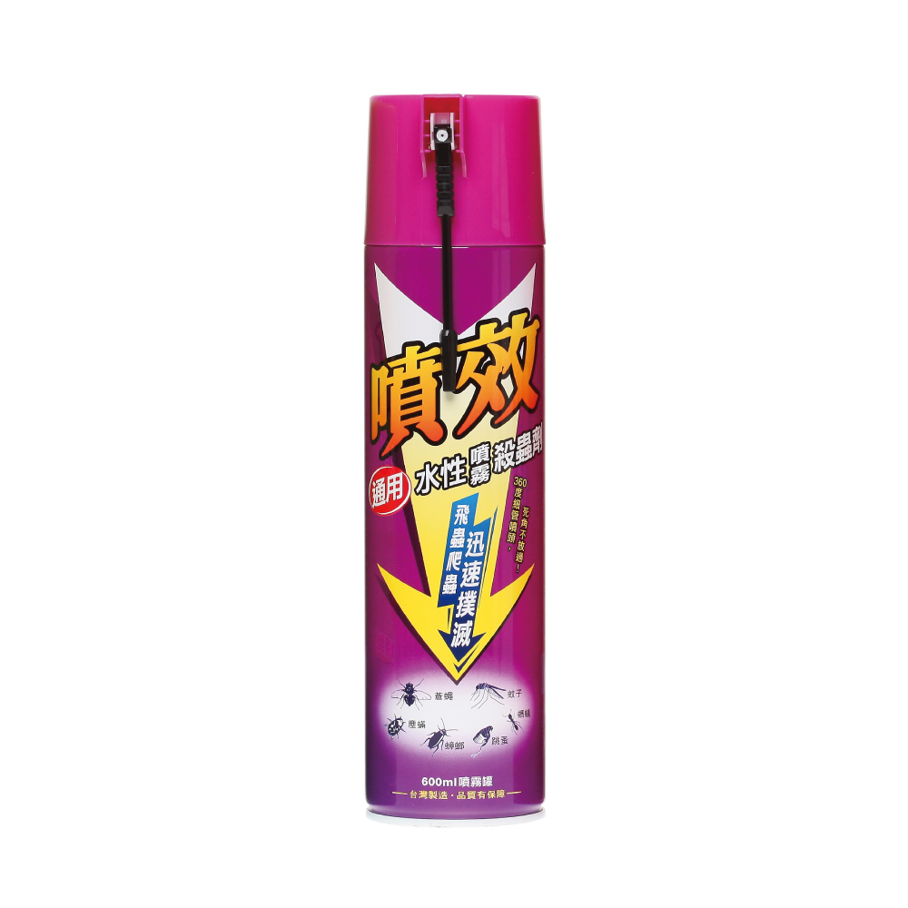 噴效通用型噴霧殺蟲劑600ml