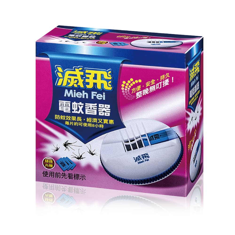 滅飛紙片型電蚊器3片/盒