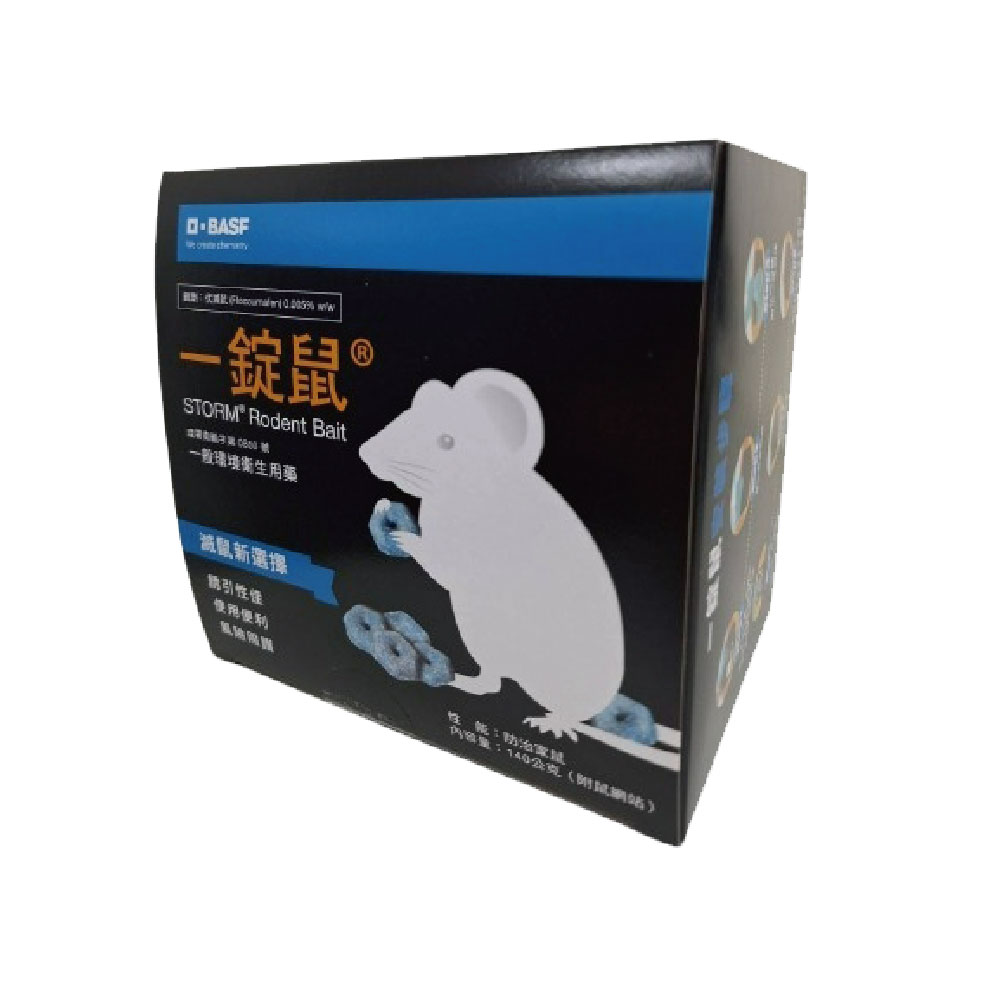 【一錠鼠】穿孔型附鼠餌站 140g