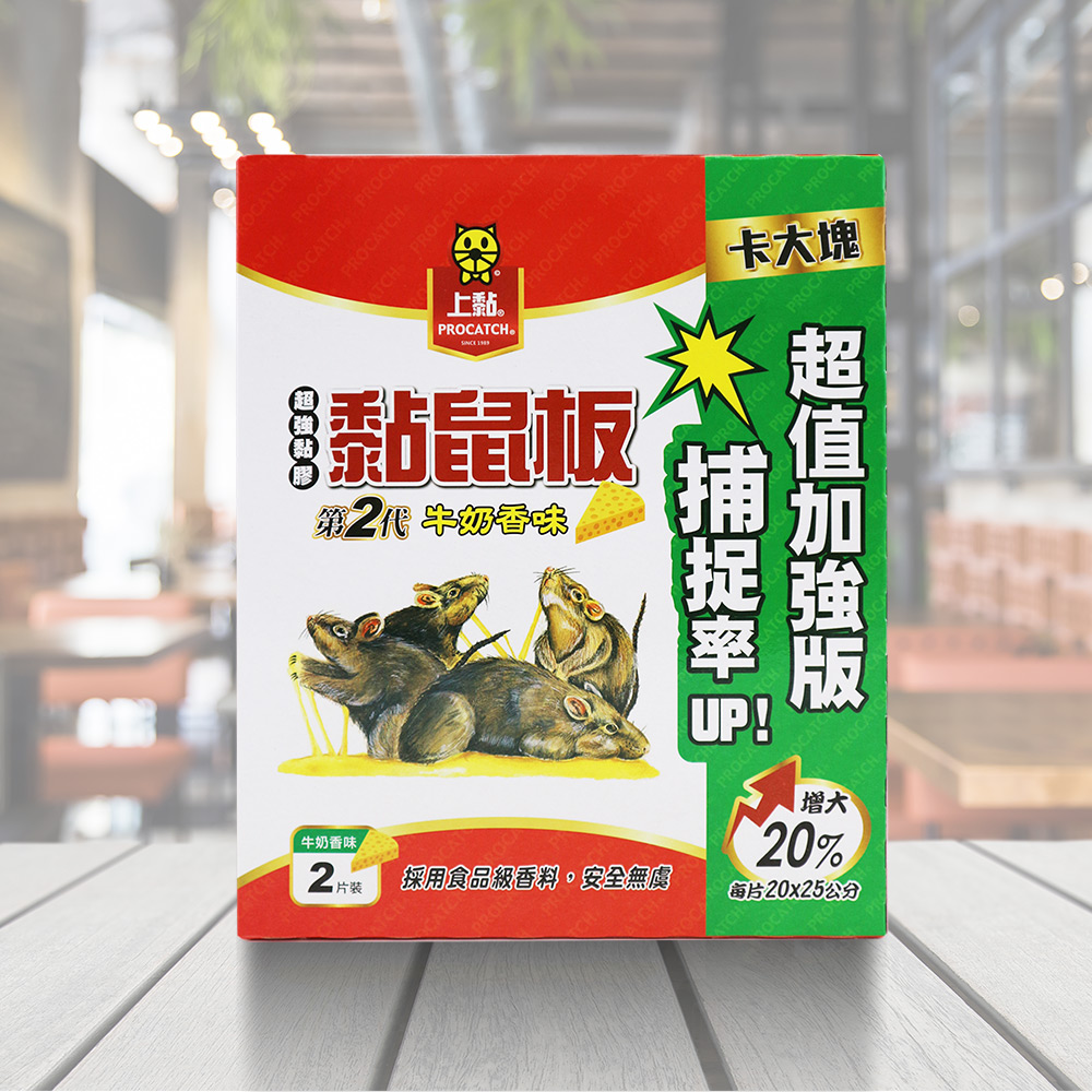一品川流 上黏二代牛奶香味黏鼠板-中型-2片X20組