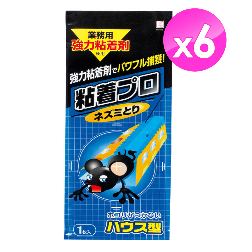 KOKUBO 小久保 捕鼠屋 6入組